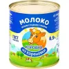 4602358008811 МОЛОКО СГУЩЕННОЕ КОРОВКА ИЗ КОРЕНОВКИ ЦЕЛЬНОЕ С САХАРОМ 8,5%, 360Г