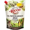 Майонез MR.RICCO Organic на перепелином яйце 67%, 800мл