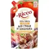 КЕТЧУП ДЛЯ ГРИЛЯ И ШАШЛЫКА MR.RICCO POMODORO SPECIALE, 300Г