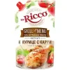КЕТЧУП MR.RICCO GRILL MENU К КУРИЦЕ С КАРРИ, 300Г