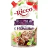 КЕТЧУП MR.RICCO К РЕБРЫШКАМ, 300Г