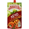 КЕТЧУП МАХЕЕВЪ ЛЕЧО, 300Г