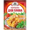 Приправа для плова ТРАПЕЗА, 15г
