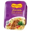 ЛАПША ЯИЧНАЯ РОЛЛТОН ЛАГМАННАЯ С БАРАНИНОЙ ХАЛЯЛЬ, 90Г
