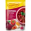 Заправка для борща РОЛЛТОН, 250г