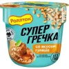 Каша гречневая РОЛЛТОН со вкусом гуляша, 45г