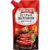 КЕТЧУП КУХМАСТЕР ПО-ГРУЗИНСКИ ОСТРЫЙ, 260Г