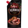 Соус КУХМАСТЕР Аджика, 260г