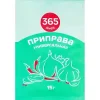 4606068599591 Приправа 365 ДНЕЙ Универсальная, 15г