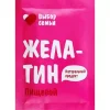 Желатин пищевой ВЫБОР СЕМЬИ, 15г