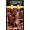Шоколадная стружка ПАРФЭ, 25г