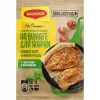 4606272036264 Приправа MAGGI На второе для курицы с томатом и базиликом, смесь на бумаге, 29, 29,8г