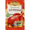 Приправа для курицы ИНДАНА, 15г