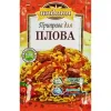 Приправа для плова ИНДАНА, 15г