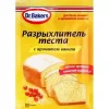 4607061494609 Разрыхлитель теста DR.BAKERS с ароматом ванили, 16г
