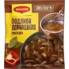 4607150087972 Подлива MAGGI Домашняя мясная, 90г