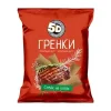 ГРЕНКИ 5D СТЕЙК НА УГЛЯХ, 45Г