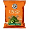 ГРЕНКИ 5D МАЛОСОЛЬНЫЕ ОГУРЧИКИ, 45Г
