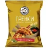 ГРЕНКИ 5D БАВАРСКИЕ КОЛБАСКИ, 45Г