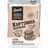 4610053791143 ЧИПСЫ КАРТОФЕЛЬНЫЕ BRUTO С МОРСКОЙ СОЛЬЮ, 120Г