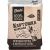 4610053791150 ЧИПСЫ КАРТОФЕЛЬНЫЕ BRUTO С МОРСКОЙ СОЛЬЮ И ЧЕРНЫМ ПЕРЦЕМ, 120Г