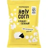 ПОПКОРН HOLY CORN СЛАДКО-СОЛЕНЫЙ, 80Г