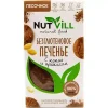 ПЕЧЕНЬЕ ПЕСОЧНОЕ БЕЗГЛЮТЕНОВОЕ NUTVILL С КАКАО И АРАХИСОМ, 100Г