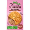 ПЕЧЕНЬЕ ОВСЯНОЕ БЕЗГЛЮТЕНОВОЕ NUTVILL С МИНДАЛЕМ, БЕЗ САХАРА, 85Г