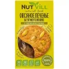 ПЕЧЕНЬЕ ОВСЯНОЕ БЕЗГЛЮТЕНОВОЕ NUTVILL С СЕМЕНАМИ ТЫКВЫ, 85Г