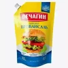 МАЙОНЕЗ ПЕЧАГИН ПРОВАНСАЛЬ 67%, 800МЛ