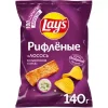 4690388095864 ЧИПСЫ КАРТОФЕЛЬНЫЕ LAY'S РИФЛЕНЫЕ СЛИВОЧНЫЙ ЛОСОСЬ, 140Г