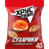 4690388104344 СУХАРИКИ ХРУСTEAM ХРУСТЯЩИЕ СЛИВОЧНЫЙ ЛОСОСЬ, 40Г