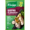 Смесь KNORR На второе Шаурма по-домашнему, 32г