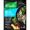 8714100847268 Основа для супа KNORR Фо Бо, 20г
