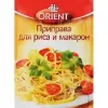 Приправа для риса и макарон ORIENT, 20г