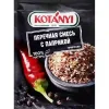 Приправа KOTANYI Перечная смесь с паприкой, 20г