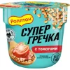 Каша гречневая РОЛЛТОН с томатами, 45г