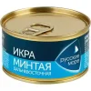 ИКРА МИНТАЯ РУССКОЕ МОРЕ ПРОБОЙНАЯ, 130Г