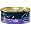 ИКРА СЕЛЬДИ ДЕЛИКАТЕСНАЯ РУССКОЕ МОРЕ ЛЮКС ОРИГИНАЛЬНАЯ, 100Г