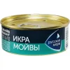 4605561014907 ИКРА МОЙВЫ ДЕЛИКАТЕСНАЯ РУССКОЕ МОРЕ ЛЮКС ОРИГИНАЛЬНАЯ, 100Г