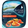 САЛАТ РУССКОЕ МОРЕ ИЗ ВАРЕНОГО МЯСА ЧИЛИЙСКОЙ МИДИИ С ОВОЩАМИ, 150Г