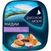 Салат РУССКОЕ МОРЕ из вареного мяса Чилийской мидии в соусе, 150г