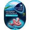 4605561015034 Кальмар Командорский РУССКОЕ МОРЕ щупальца в заливке, 180г