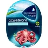 4605561015096 ОСЬМИНОГИ РУССКОЕ МОРЕ МЯСО В ЗАЛИВКЕ, 180Г