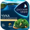 4605561015676 Салат из морских водорослей РУССКОЕ МОРЕ Чука, с ореховым соусом, 150г