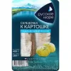 СЕЛЕДОЧКА РУССКОЕ МОРЕ К КАРТОШКЕ, ФИЛЕ В МАСЛЕ, 400Г