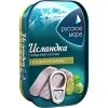СЕЛЬДЬ РУССКОЕ МОРЕ ИСЛАНДКА, ФИЛЕ-КУСОЧКИ В БЕЛО-ВИННОЙ ЗАЛИВКЕ, 115Г