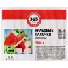 Крабовые палочки замороженные 365 ДНЕЙ (имитация), 1000г