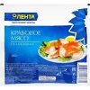 4606068247775 Крабовое мясо охлажденное ЛЕНТА (имитация), 200г