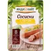 СОСИСКИ ИНДИЛАЙТ С СЫРОМ ИЗ ИНДЕЙКИ, 440Г